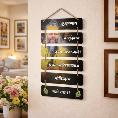 Krishna Mantra Spiritual Wooden Wall Hanging - Lord Krishna MDF Wall Art for Home Decor, Meditation Room & Gifting (11 x 28.5 Inches)